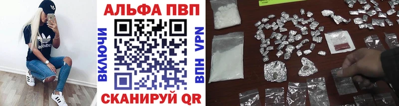 Бошки Шишки Избербаш