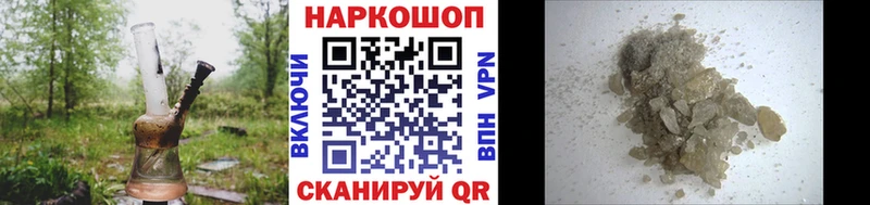Продажа наркотиков Избербаш ГАШ A PVP Кокаин Меф Каннабис