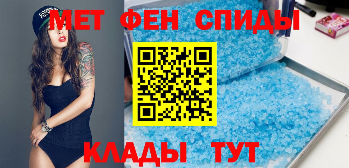 Избербаш  АМФ  Вход с VPN  blacksprut онион  Amphetamine VHQ 