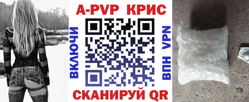 Альфа ПВП СК КРИС Избербаш
