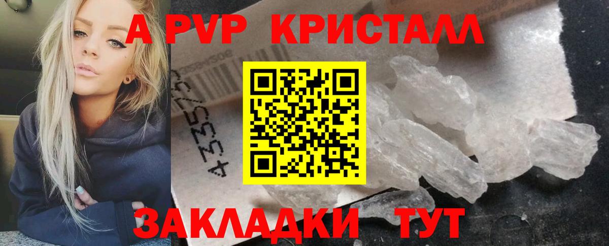Alpha-PVP мука Избербаш