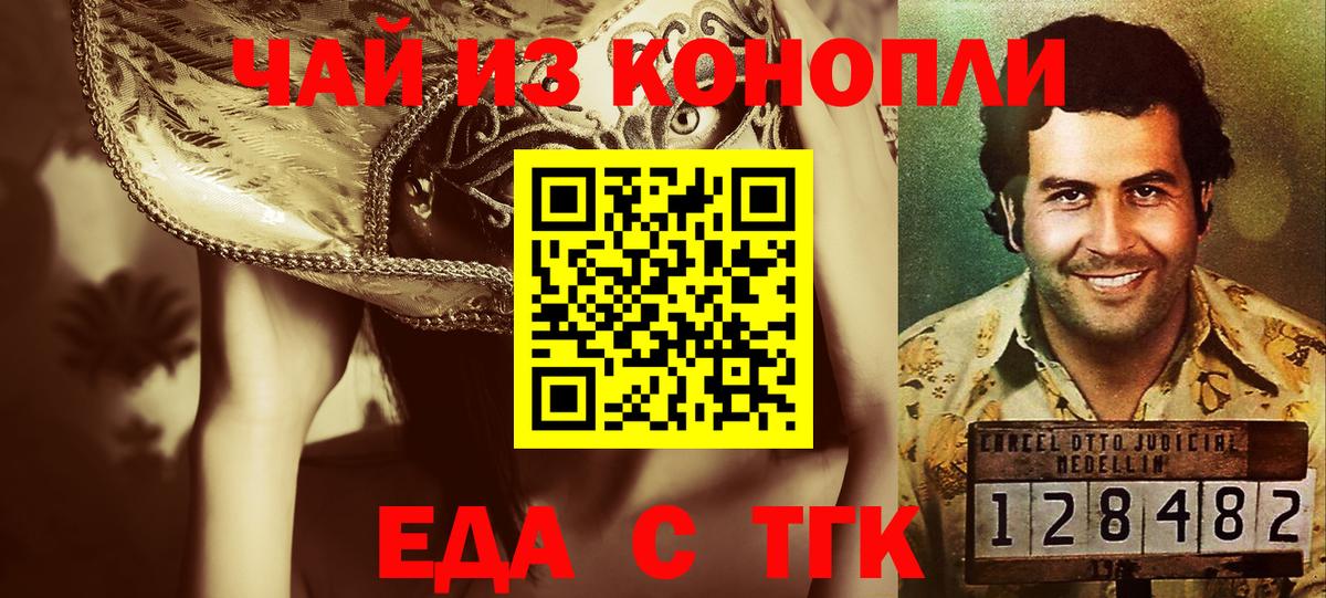 Марихуана  Кетамин  Гашиш  Каннабис  Избербаш  Меф   Вход с VPN  Cocaine  Где купить 