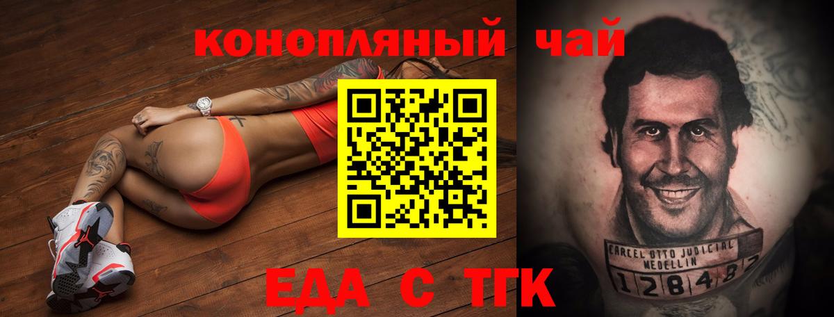 Canna-Cookies марихуана Избербаш
