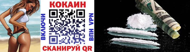 КОКАИН 99%  Избербаш 