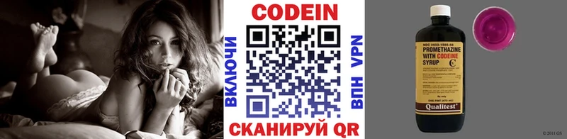 Кодеиновый сироп Lean напиток Lean (лин) купить наркотики сайты Избербаш