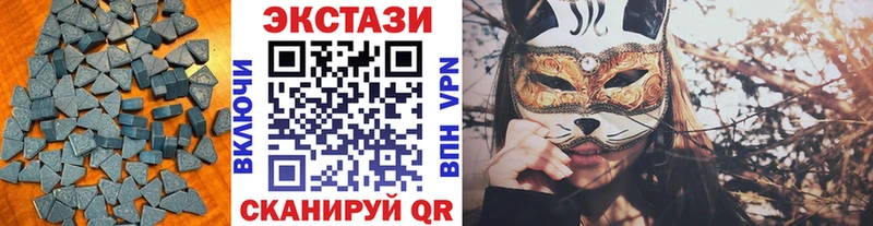 blacksprut ONION  где можно купить   Избербаш  Экстази 300 mg 