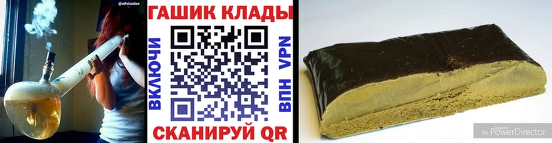 ГАШ хэш  купить наркотики цена  Избербаш 