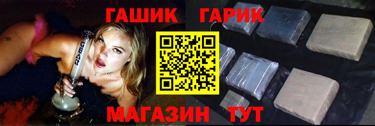 ГАШ индика сатива  ГАШИШ  купить наркотик  Избербаш  Гашиш Изолятор  Вход с VPN 
