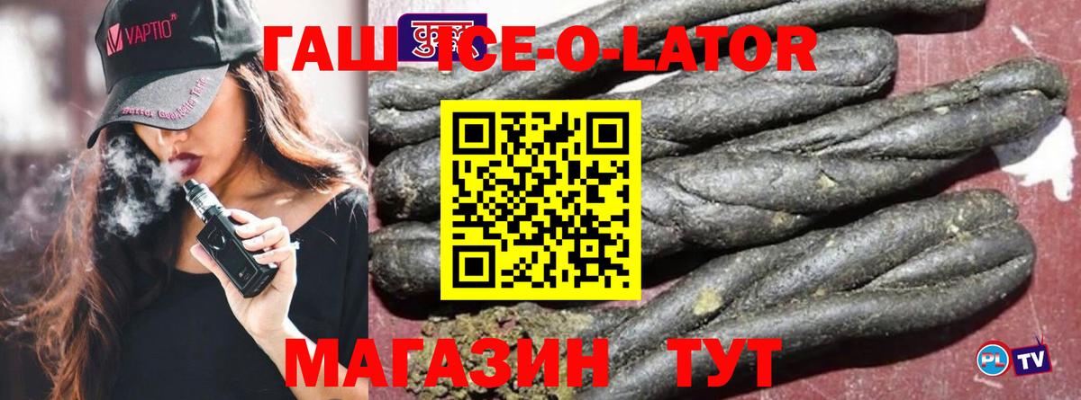 ГАШ Premium Избербаш