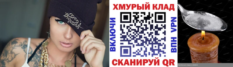 ГЕРОИН VHQ  Избербаш 