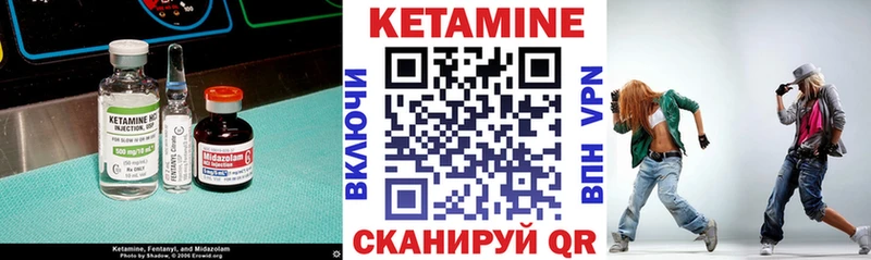 Кетамин ketamine  Избербаш 