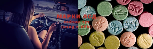 кристаллы Заводоуковск