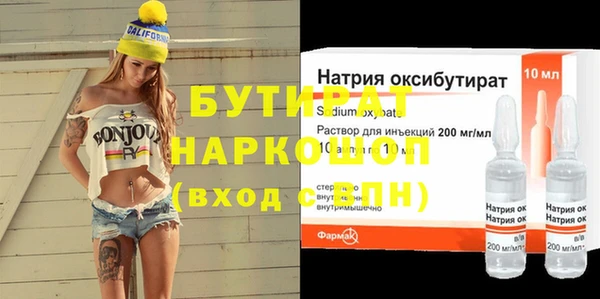 мдма Заволжск