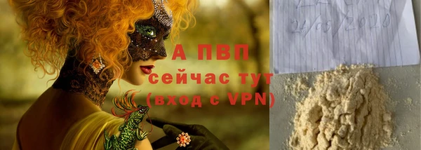 кристаллы Заводоуковск