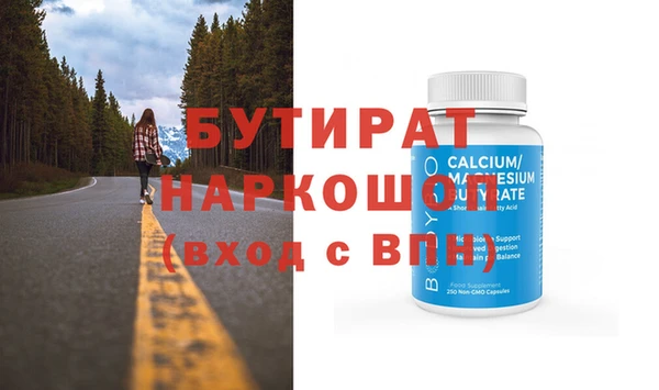 кристаллы Заводоуковск