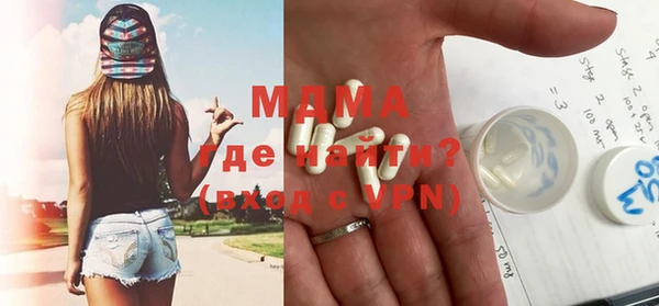 кристаллы Заводоуковск