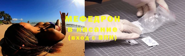 мдма Заволжск