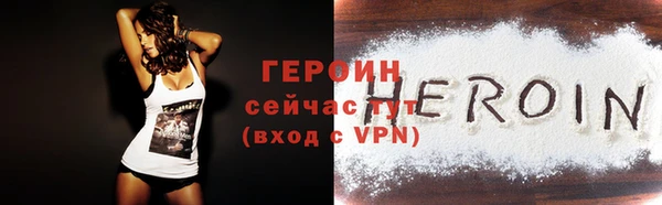 мдма Заволжск