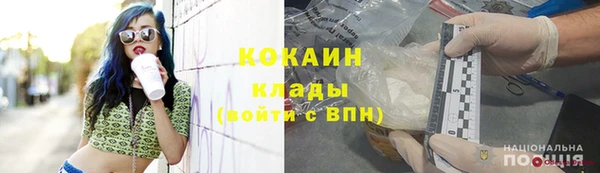 кристаллы Заводоуковск