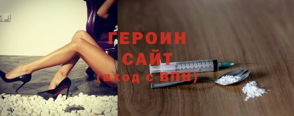 кристаллы Заводоуковск