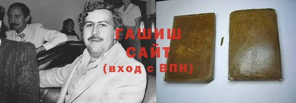 мдма Заволжск