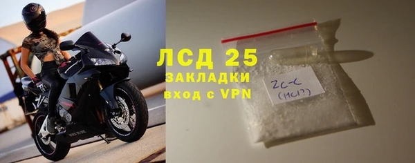 кристаллы Заводоуковск
