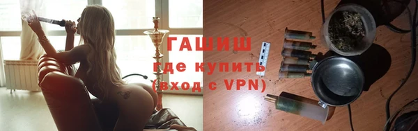 мдма Заволжск