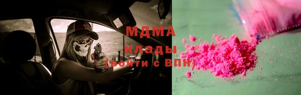 мдма Заволжск