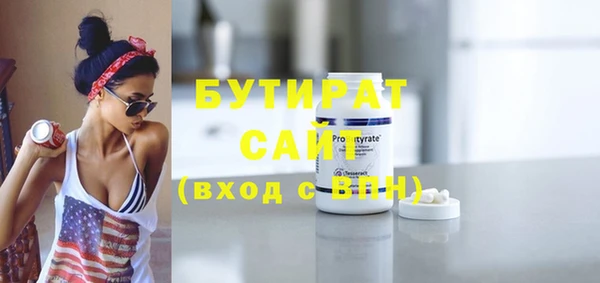 кристаллы Заводоуковск