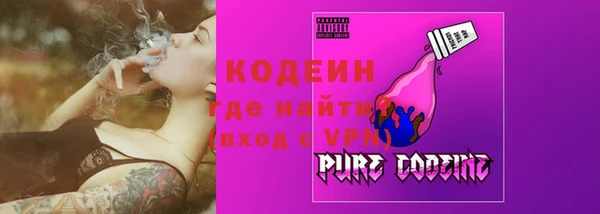 мдма Заволжск