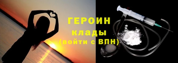 мдма Заволжск