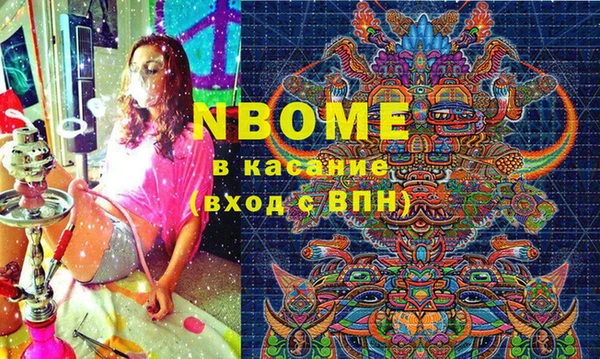 мдма Заволжск