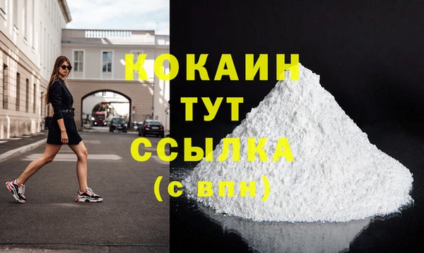 кристаллы Заводоуковск