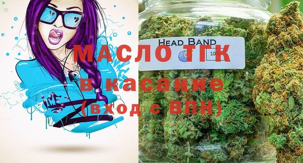 кристаллы Заводоуковск