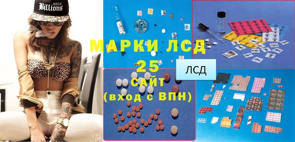 мдма Заволжск