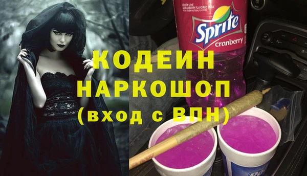 кристаллы Заводоуковск