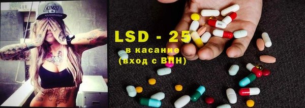 кристаллы Заводоуковск