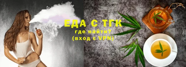 мдма Заволжск