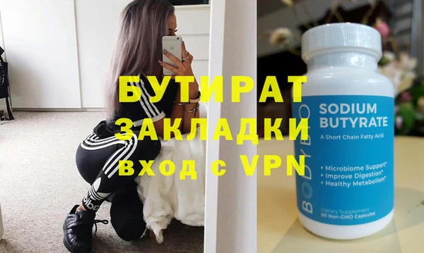 ECSTASY Заволжье