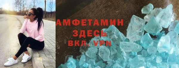 мдма Заволжск