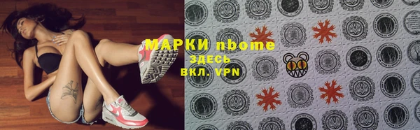 кристаллы Заводоуковск
