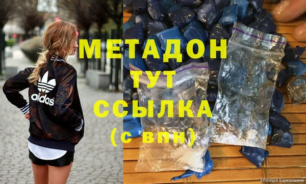 мдма Заволжск