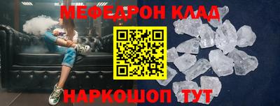 соль курить ск Будённовск