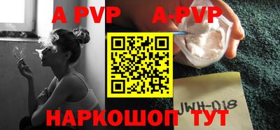 соль курить ск Будённовск