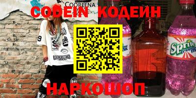 соль курить ск Будённовск