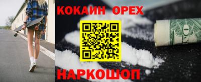 соль курить ск Будённовск