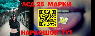 соль курить ск Будённовск