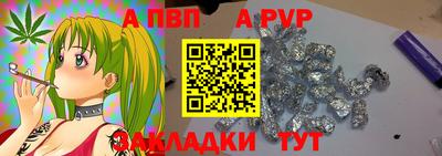 соль курить ск Будённовск