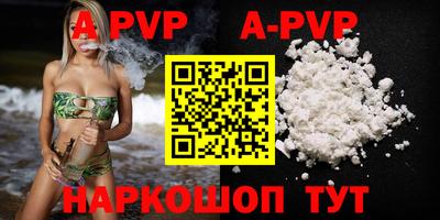 амф Бугуруслан