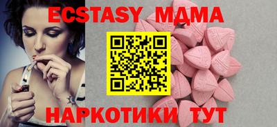 мдпв Бузулук
